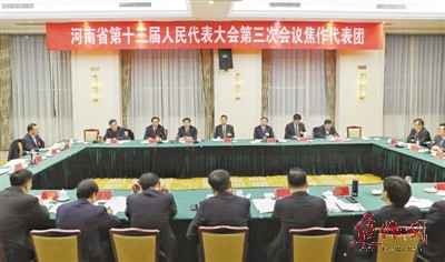  焦作代表团审议省当局事情陈诉