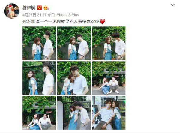 穆雅斓是谁小我私家资料先容 吴大伟之后又有新男友