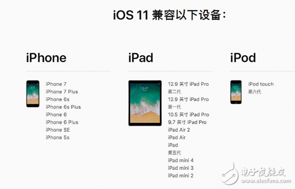 iOS11开拓者预览版Beta5今天推送 哪些设备可以进级iOS11？