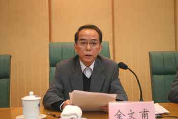 南昌进行《江西省职业技术查核判断打点条例》新闻宣布会