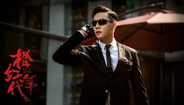 《橙红年月》曝剧照 彰显大剧品质