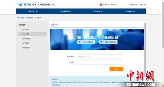 多家航空公司放开手机限制 开启航白手机通信新时代