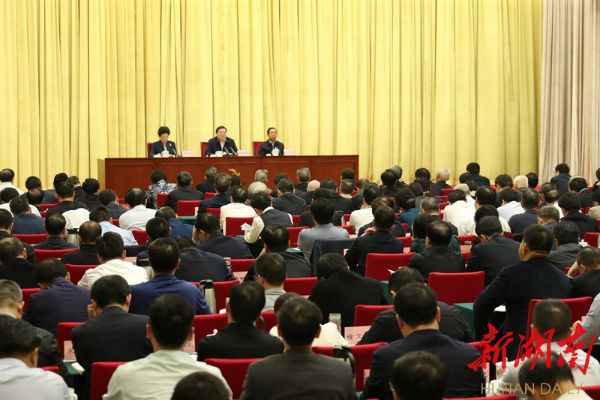 湖南省委召开集会会议转达进修党的十九届四中全会精力 杜家毫主持并发言 许达哲乌兰作转达