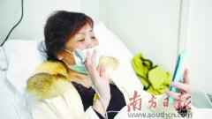 三名患者与广东援鄂医疗队员视频通话 看到摘下