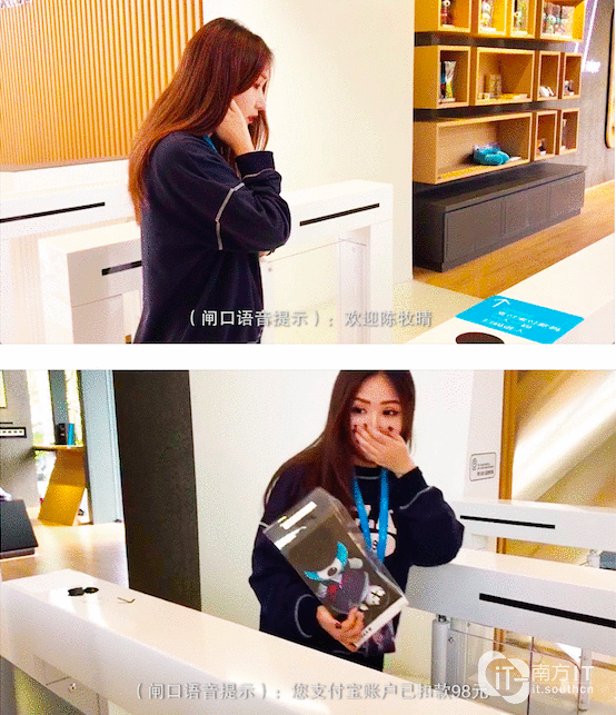 蚂蚁金服无人零售“4S店”落地 可轻松实现无感付出