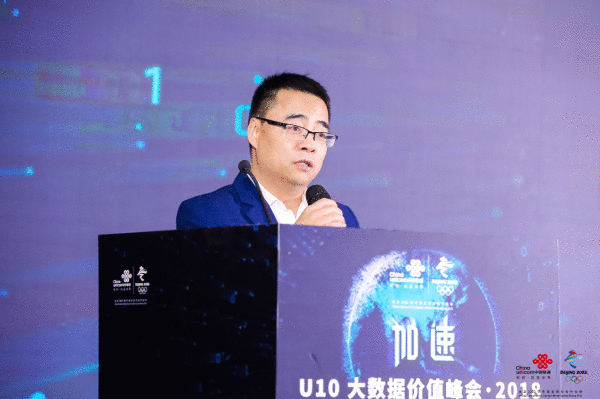  运营商成长大数据优势安在？联通大数据交后果单