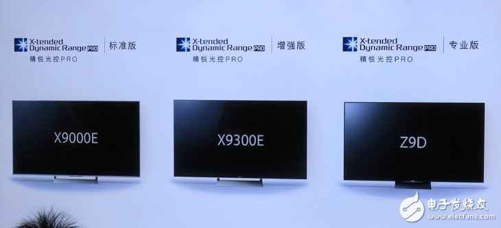 索尼次旗舰液晶电视X9300E评测体验：买得起的高画质电视