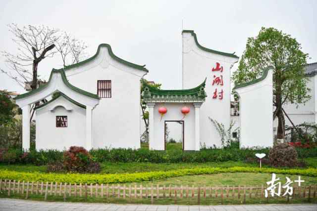 从贫困村到“网红村” 揭阳山湖村这四年产生了什么？