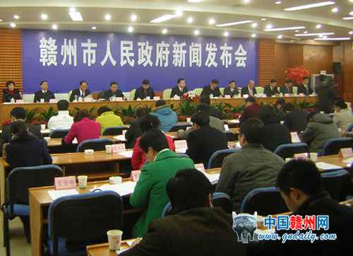 江西省赣州市召开民生工程新闻宣布会