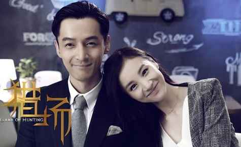 《猎场》定档11月6日 三星盖乐世Note8带你出色抢先看