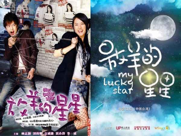 《放羊的星星》时隔10年公布重拍 原版导演沈怡再度操刀