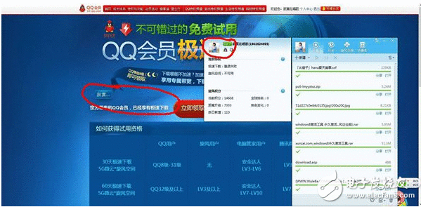今时差异往日 QQ旋风的寿终正寝毫不会让迅雷兴奋得起来