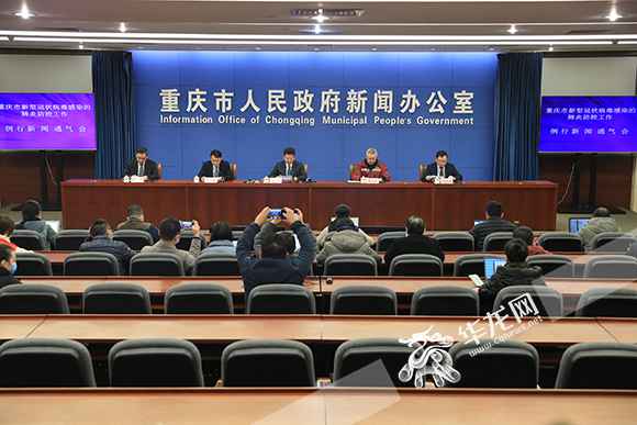 防御新型冠状病毒传染的肺炎 重庆明起调解轨道交通发车隔断