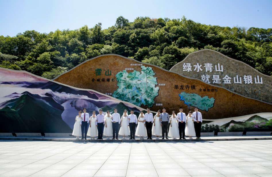 爱在疫线 共证青心——霍山县首届集团观光婚礼盛放荡行