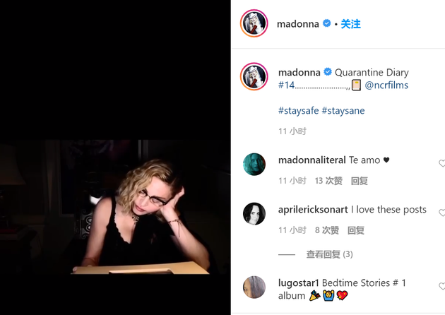 麦当娜自曝接管新冠抗体查抄 功效呈阳性