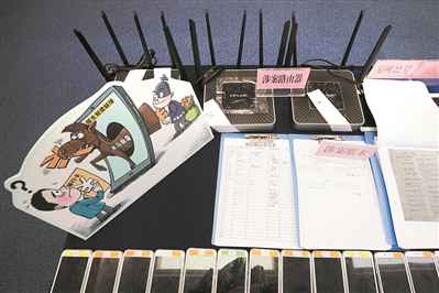 打到假“滴滴”？本来是外挂滋扰正常运营