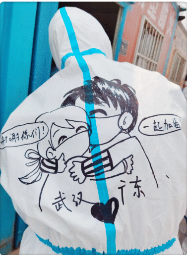 早茶、熊猫、热干面…快来看，这些逆行女警的“最美战袍”上都有啥？