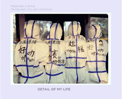 早茶、熊猫、热干面…快来看，这些逆行女警的“最美战袍”上都有啥？