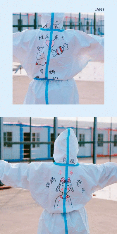 早茶、熊猫、热干面…快来看，这些逆行女警的“最美战袍”上都有啥？