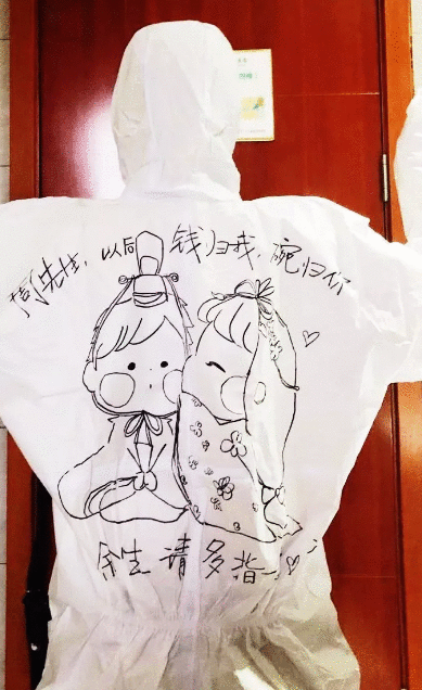 早茶、熊猫、热干面…快来看，这些逆行女警的“最美战袍”上都有啥？