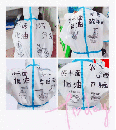 早茶、熊猫、热干面…快来看，这些逆行女警的“最美战袍”上都有啥？