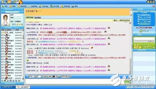 腾讯公布QQ旋风下线，腾讯不是神 盘货腾讯近几年放弃且失败的业务