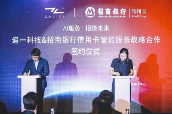  追一科技CEO吴悦：AI像互联网一样，厘革方才开始