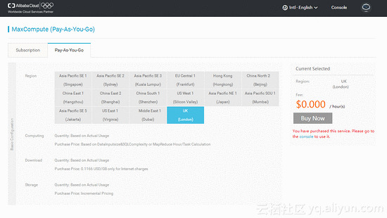  阿里云英国大区开服，大数据计较产物首期上线