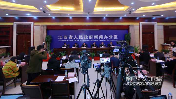 “全省政法构造努力为江西高质量超过式成长提供 优质高效法治处事保障”宣布会