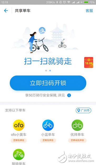 送福利了~免押金了！摩拜单车奉上重磅福利！不交押金新用户每月可以骑5次