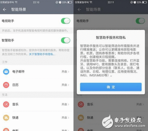 人工智能与用户隐私从不抵牾，解读华为隐私掩护办法 只为树立坚不行摧的的安详城堡