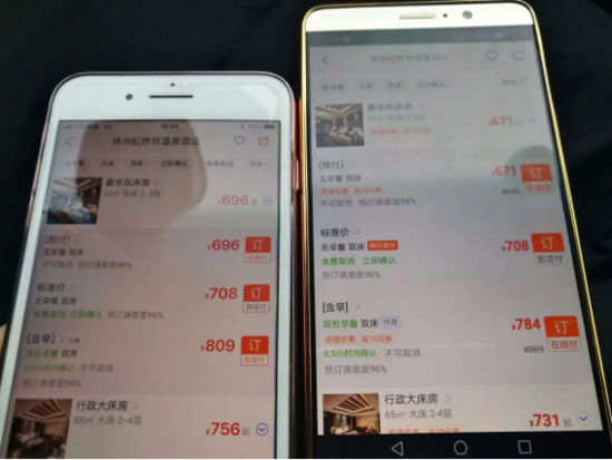  大数据杀熟 无解的死轮回？