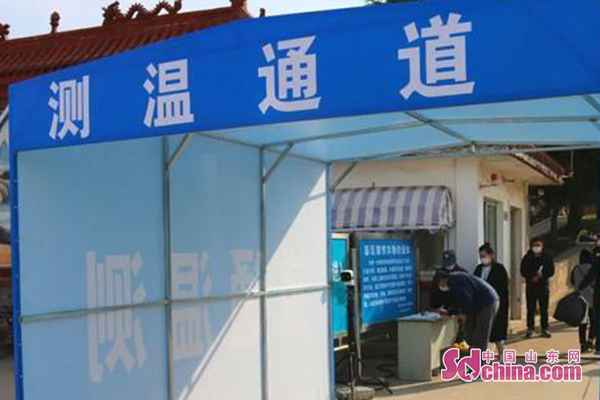 网祭、代祭、错时，山东开启文明祭扫新民风！