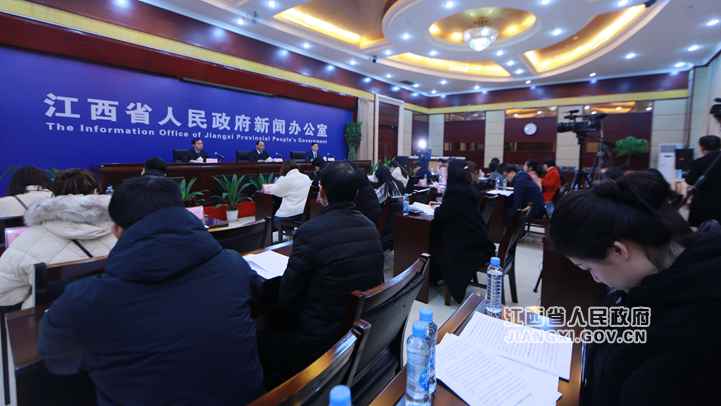 江西进行推进自然资源统一确权挂号事情新闻宣布会