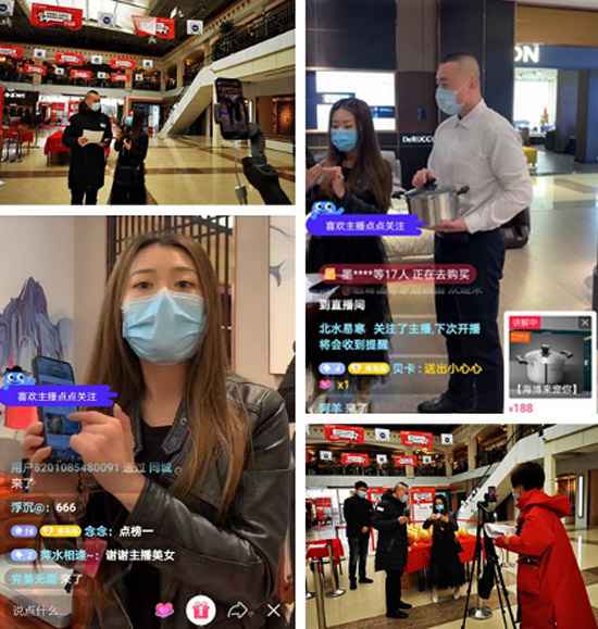 山东：宅在家里“云逛街” 商场试水直播卖货