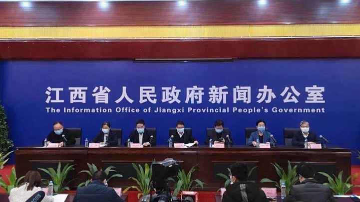 江西进行新型冠状病毒传染肺炎疫情防控事情宣布会（第四场）
