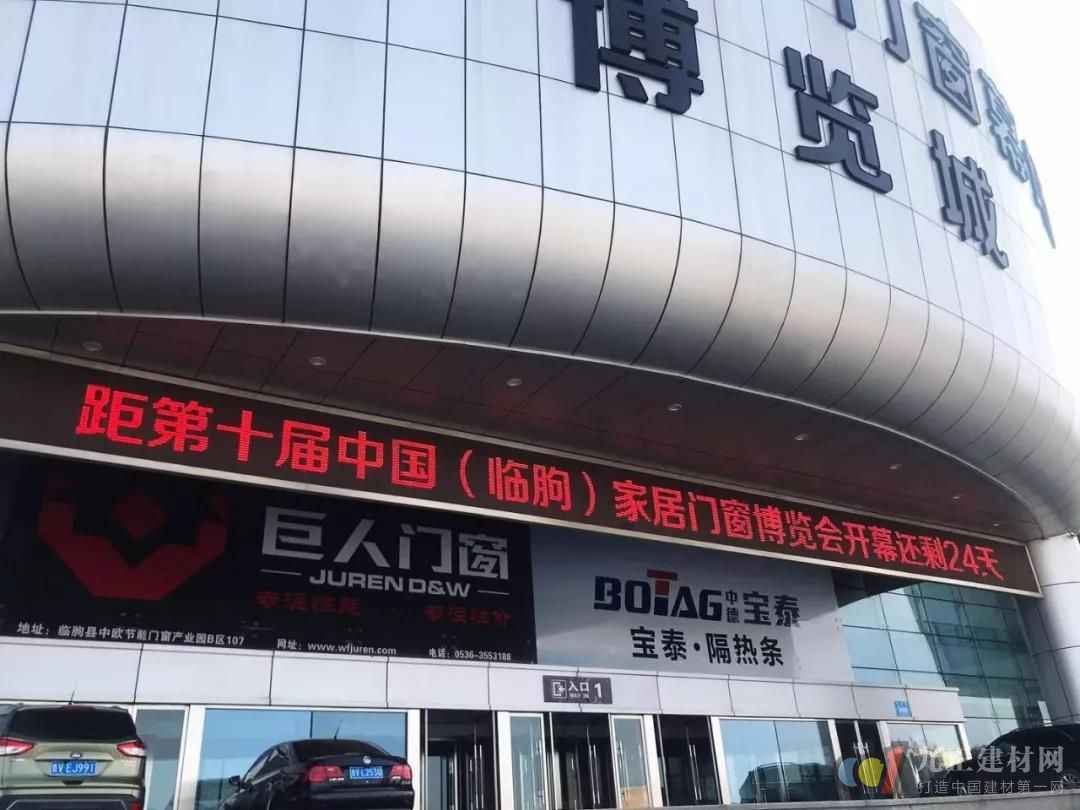  倒计时24天|第十届窗博会开幕在即，参展企业馆内搭建举行中