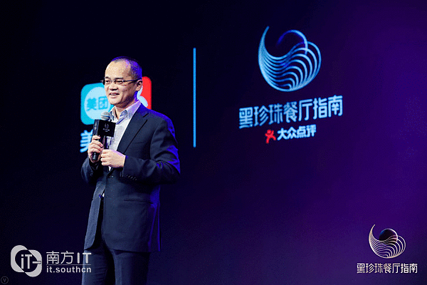 2018公共点评黑珍珠餐厅指南正式宣布