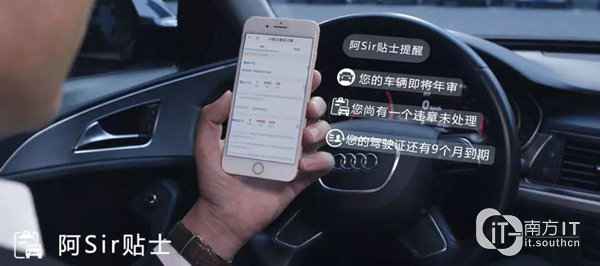 高德将来交通尝试室创始“网上车管所” 广东用户可