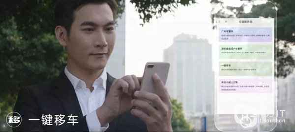 高德将来交通尝试室创始“网上车管所” 广东用户可