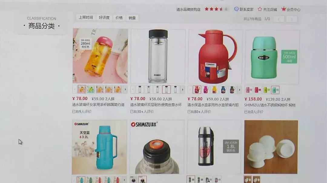 上海发出首批小我私家网店营业执照30分钟办妥|附治理流程