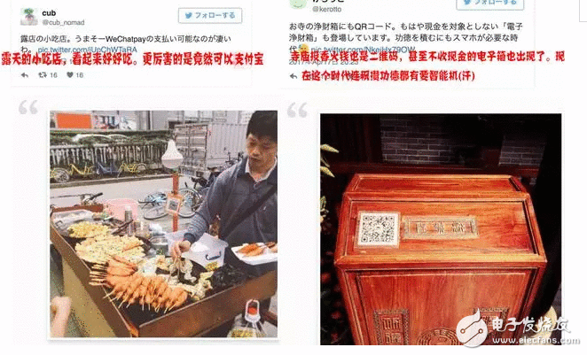 日本人：中国人会不会笑我们落伍呢？马云的付出宝攻下日本！日本人叹息中国付出宝太先进！长脸了