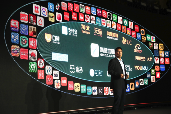  高德首次表态阿里巴巴全球投资者大会 已成海内最大人地干系大数据平台