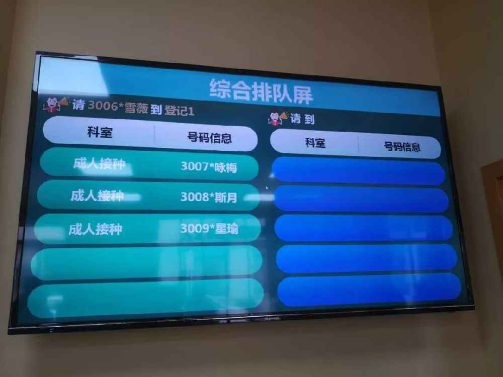 沪奉贤钱桥卫生防范接种门诊实现电子化 14种疫苗免费接种