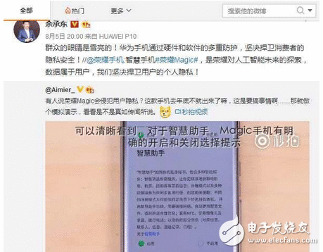 谁把握人工智能谁就把握市场 华为和腾讯争夺的是更遥远的将来