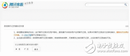 消费者该选择谁？得数据者得天下。“华为vs腾讯”打响抵御数据把持的第一枪