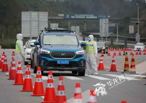 春节假期小客车免费通行时间耽误 重庆高速21个省界进口处事区设点实施体温排查
