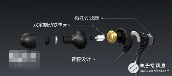 魅族Flow耳机嫡开售：双动铁+高保真动圈三单位 售价599元
