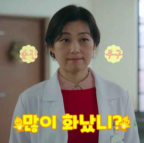 《伉俪的世界》心情包来了：我这么可爱，你忍心欺负我吗！