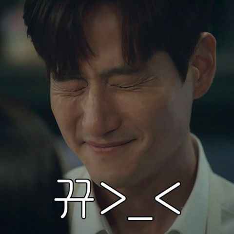 《伉俪的世界》心情包来了：我这么可爱，你忍心欺负我吗！